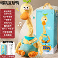Repeat duck infant toy learn to talk kids baby learn to talk stuffed doll comfort doll birthday gift