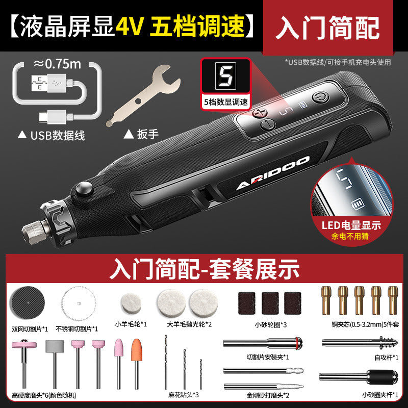 Ai Ruidun Speed Regulation Electric Grinder Small Handheld Household Electric Grinder Polishing Engraving Pen Artifact Hand Grinding Tool