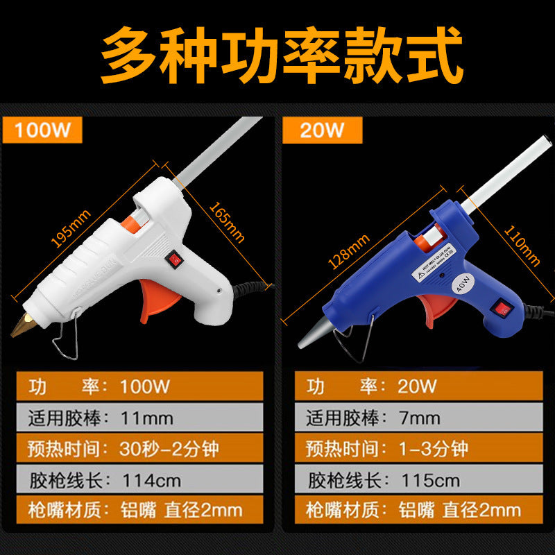Handmade hot melt glue gun glue stick hot melt glue household high sticky strong hot melt stick 7-11mm glue grab hot glue heat capacity gun
