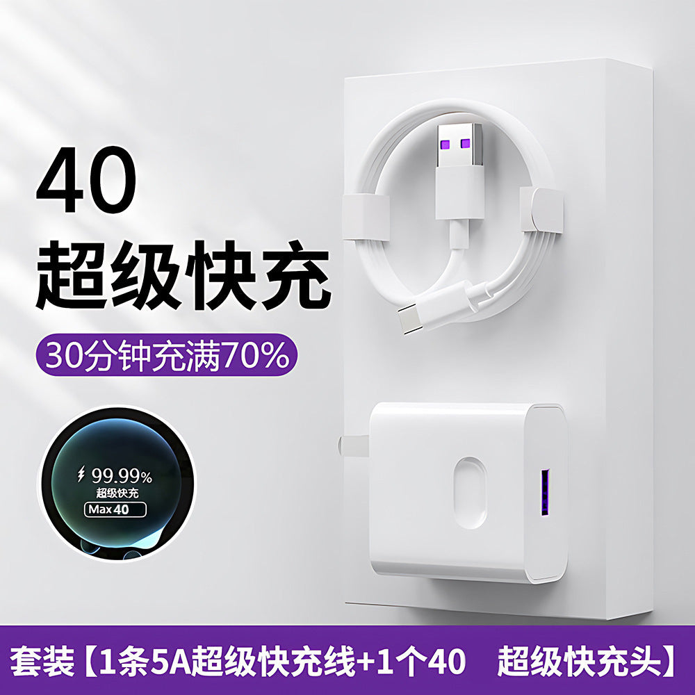 40w fast charging adapter, compatible with huawei 66w charger, mate 20, 30 pro, p40, p30, p20, and honor phones