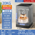 [copper motor] royalstar 20kg fully automatic pulsator washing and elution all-in-one large capacity steel plate thickened box