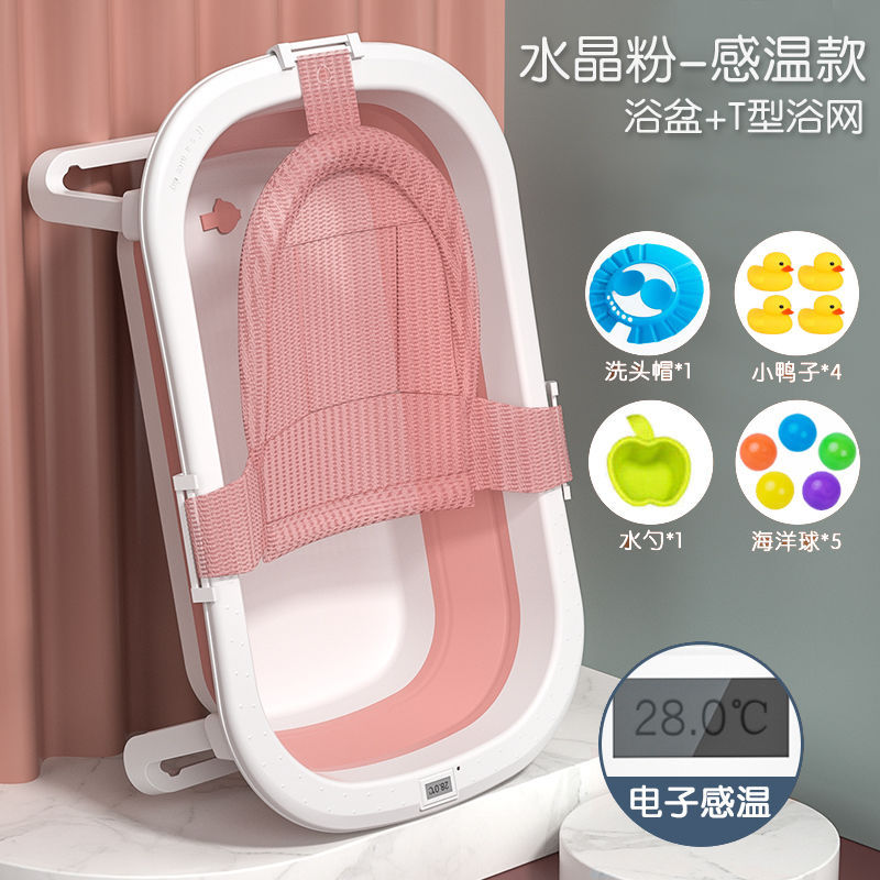 Baby bath tub, infant & toddler bathtub, collapsible bathtub, home use newborn baby sitting & lying bath tub