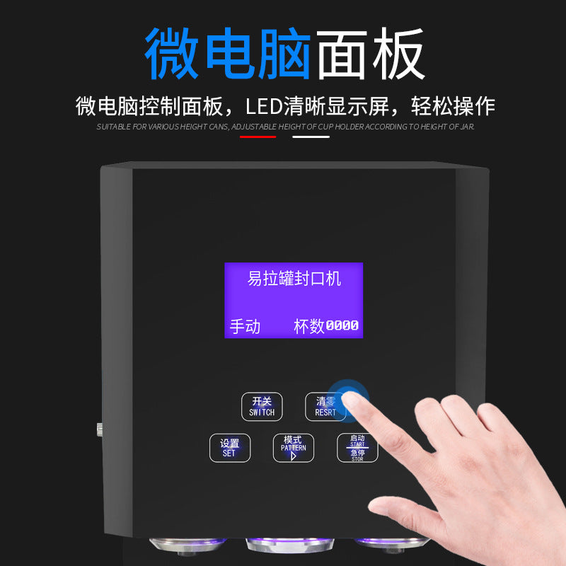 Easy-open can sealing machine - smart aluminum lid sealer for bubble tea shops and beverage businesses - commercial can sealing machine - fully automatic capping machine