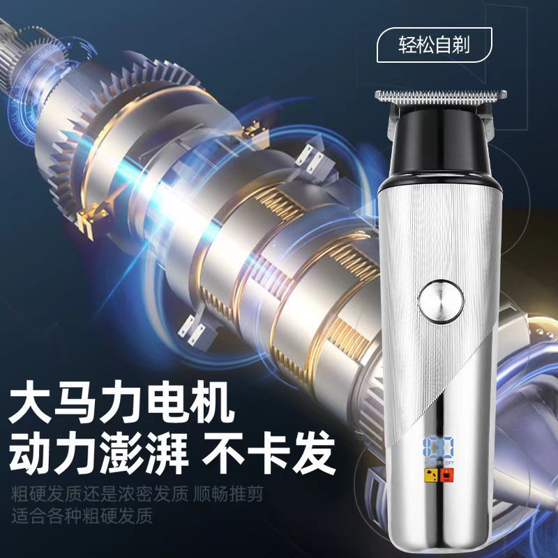 professional electric hairdresser hair salon professional hairdressing clipper for home electric clipper neutral fast charging hairdressing clipper