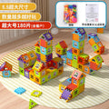 Kids house building blocks assemble toys cultivate educational large capsules square block wall window model puzzle girls boys