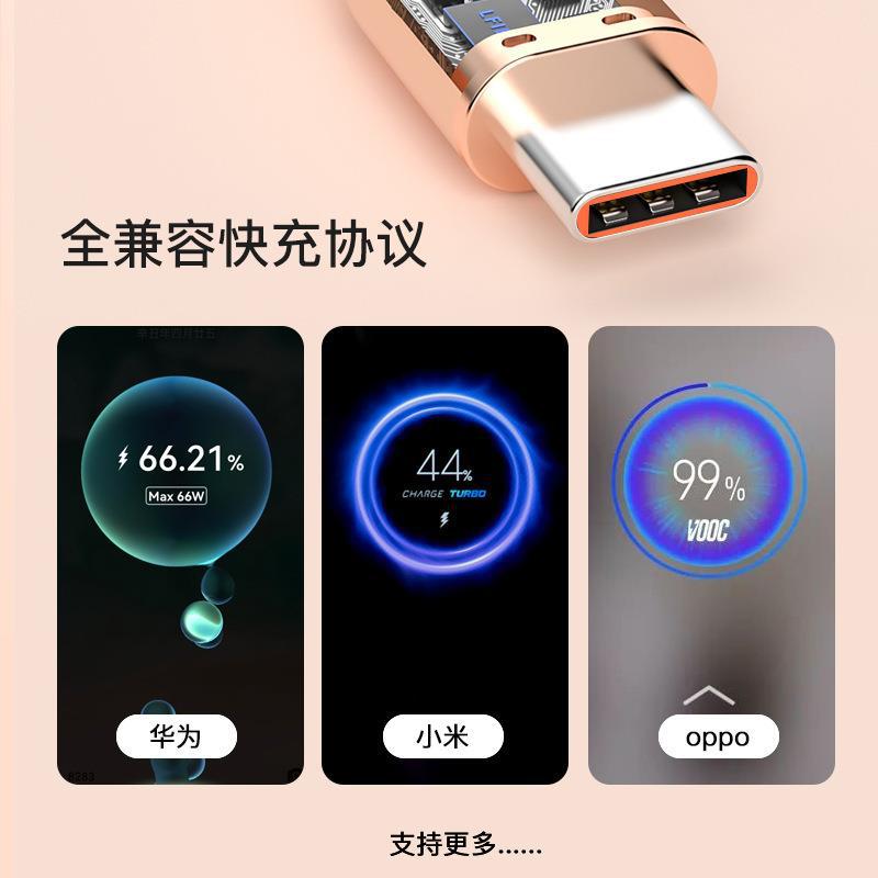 Customized type-c 66w fully compatible fast charging data cable, suitable for Huawei Xiaomi vivo mobile phone flash charging power cable