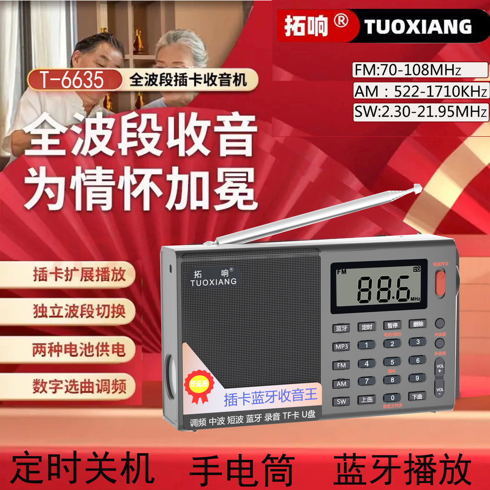 Tuoxiang t-6635 full-band digital stereo radio bluetooth audio timer shutdown recorder english machine
