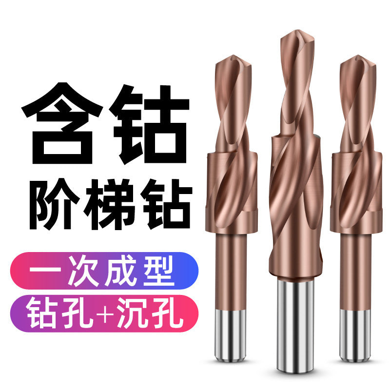 Second level step drill m35 cobalt-containing high-speed steel chamfering drill step drill countersink drill countersunk screw drill bit reamer drill