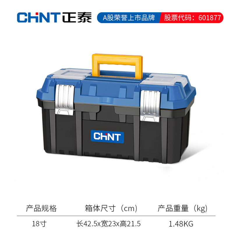 Chint Toolbox Household Multifunctional Hardware Storage Box Industrial Grade Plastic Portable Car Electrician Toolbox