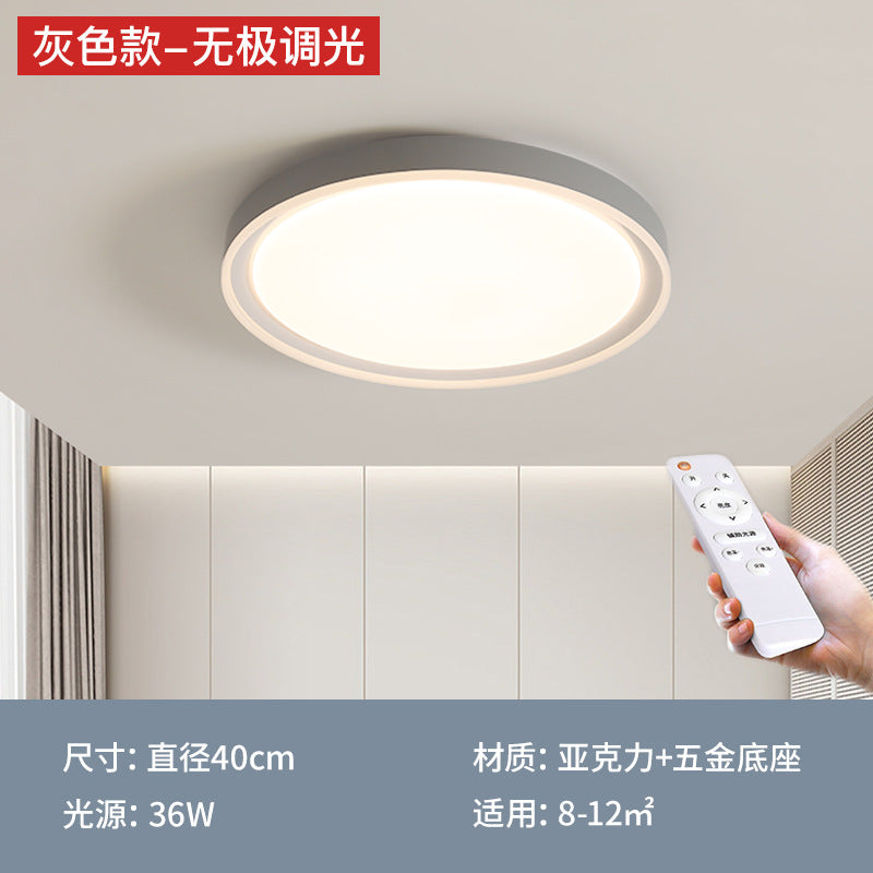LED bedroom ceiling light modern simple bedroom light Nordic cream wind eye protection children's master bedroom lighting
