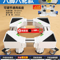 【premium white edition】8-wheel double wheel double brake