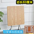 Rental house square foldable dining table stall for home dining table mahjong table for home square table simple foldable table
