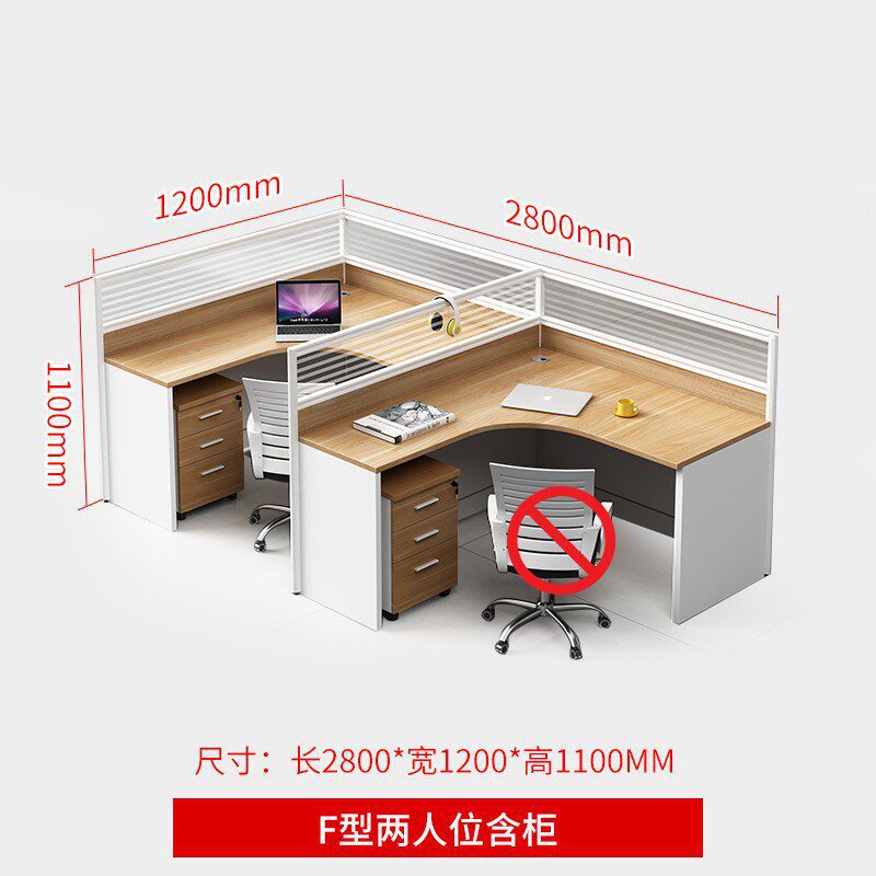 Saint li office desk and chair set - minimalist modern office partition desk for 2/4/6 people - computer desk