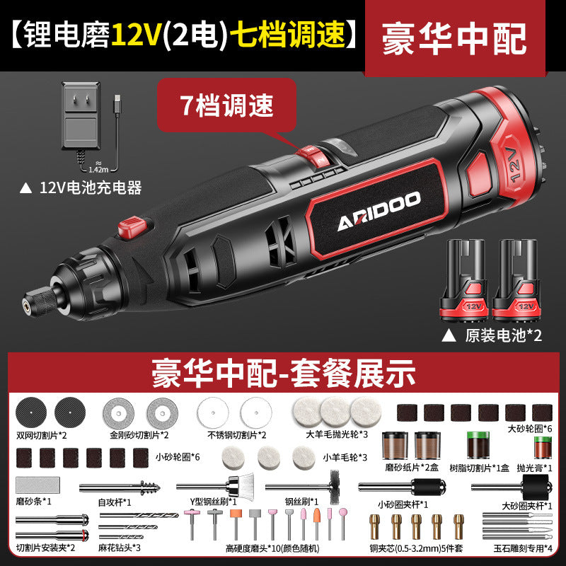 Ai Ruidun Speed Regulation Electric Grinder Small Handheld Household Electric Grinder Polishing Engraving Pen Artifact Hand Grinding Tool
