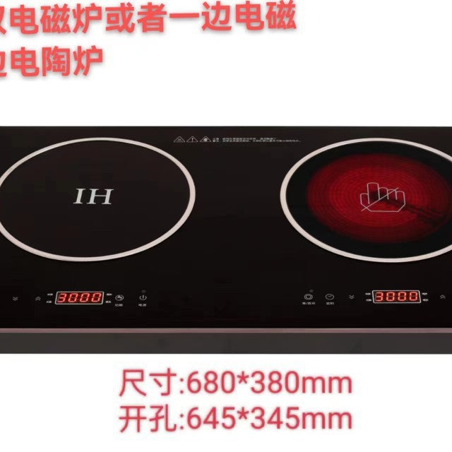 Two-head double electric ceramic stove can be used as induction cooker embedded desktop for home commercial electric stove hot pot glass microcrystalline