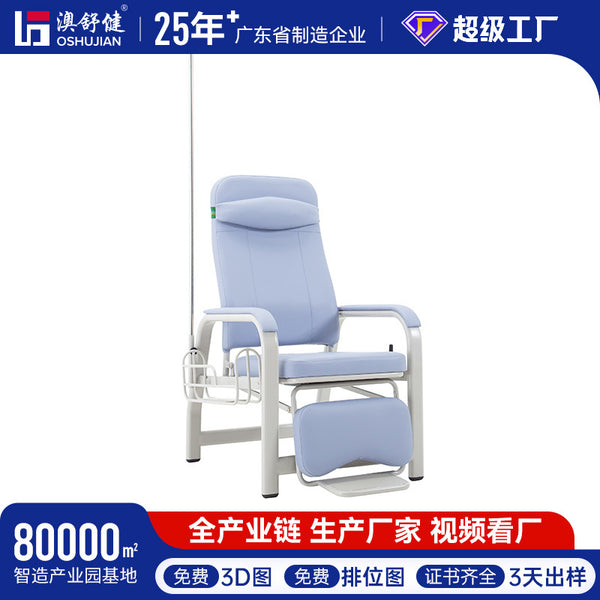 Recumbable hospital outpatient infusion chair sofa single seat medical infusion chair manufacturer