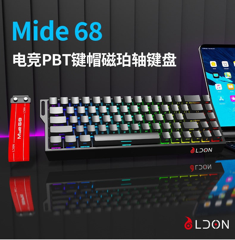 Long guardian 68-key magnetic axis mechanical keyboard - esports gaming fps universal rt0.01 high-performance wired 8k polling rate