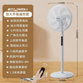 Powerful electric fan floor fan vertical high wind power fan dormitory small desktop powerful shaking head fan remote control for home