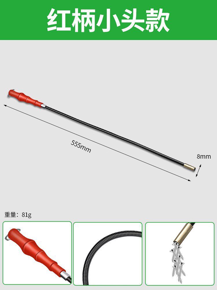 Baolian strong magnetic iron picker auto repair strong stick suction screw tool for home with light bendable metal suction rod
