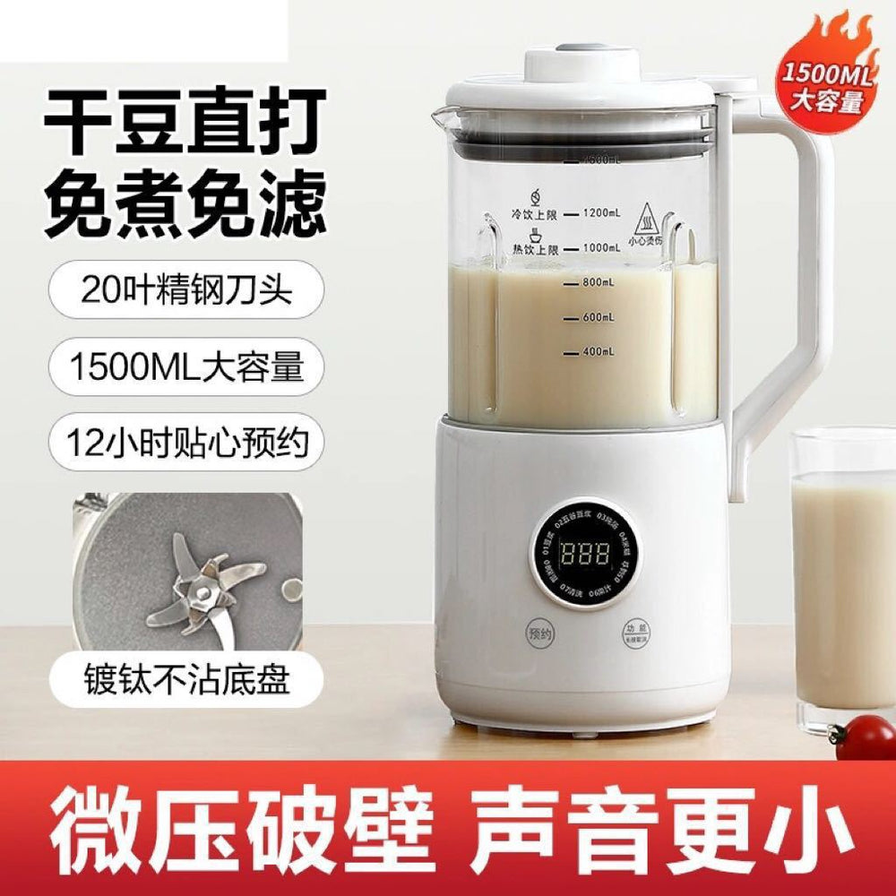 Soy milk machine for home fully automatic no-cook light tone multi-function juicer no filter american standard cross-border wall breaking machine cooking machine