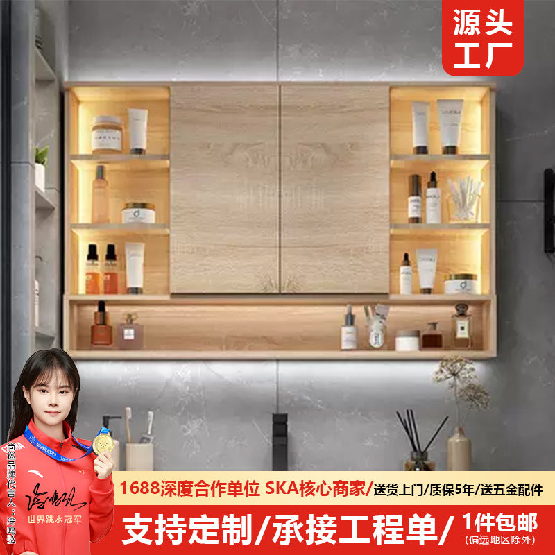 Paint-free solid wood bathroom intelligent hidden folding feng shui mirror cabinet with separate lamp storage rack manufacturer supply