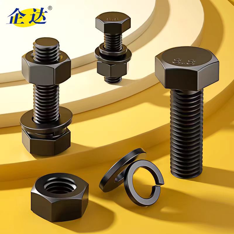 8.8 grade hexagonal head bolts External hexagonal bolts. Pad screw screws Yongnian fasteners High strength bolts