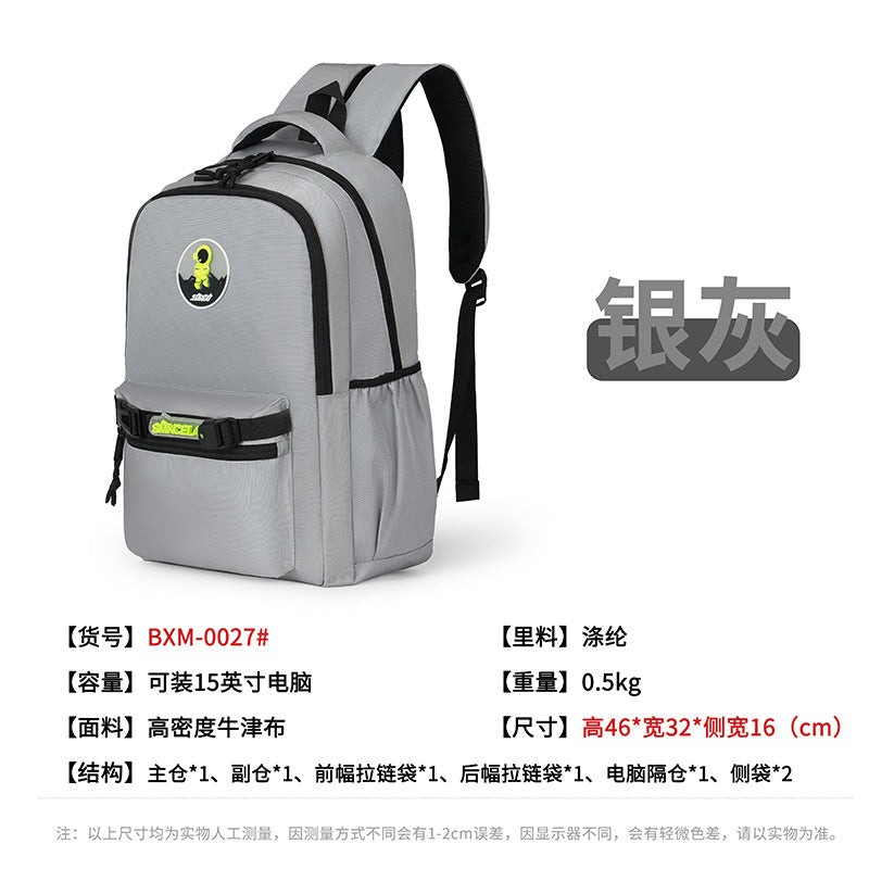 School bag men's and women's 2024 new fashion casual backpack large capacity junior high school students lightweight shoulder bag