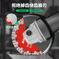Baolian 125 stone cutting blade 135 concrete tile cutting machine wall slotting blade 158 marble dry cutting saw blade