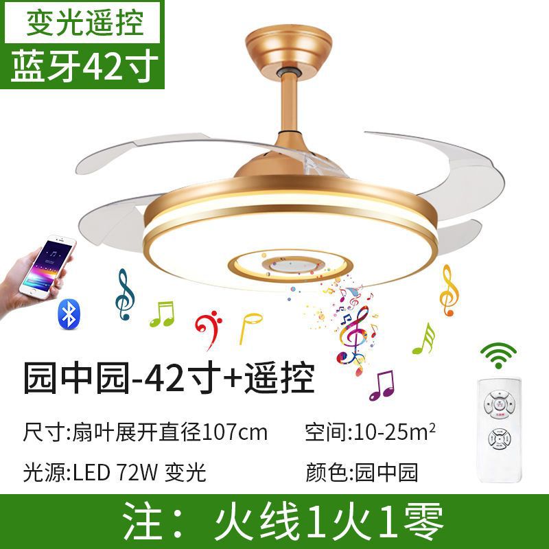 Invisible electric fan light led chandelier - high airflow, variable frequency, silent, bluetooth enabled - ideal for living room, dining room, and bedroom