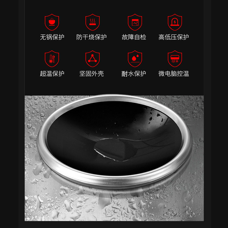 Induction cooker for home high power cooking hot pot concave stove concave electric ceramic stove manufacturer wholesale meeting sales event gifts