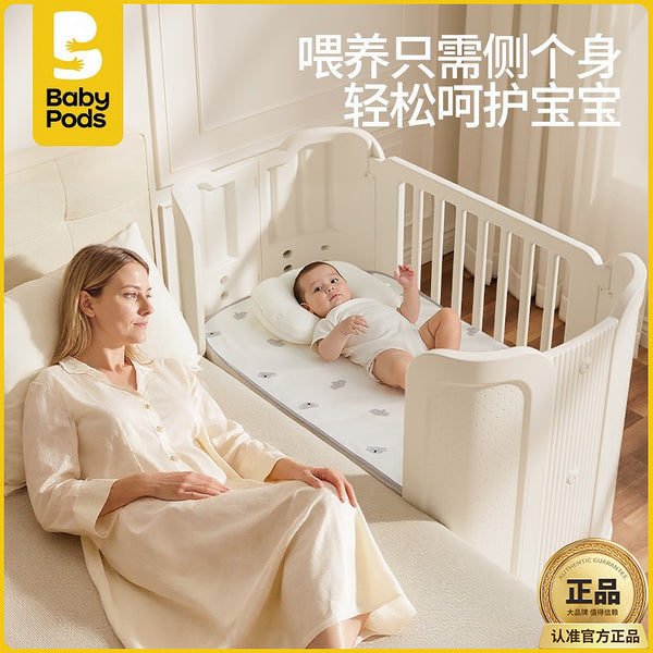 Babypods crib multi-functional movable portable newborn special small apartment mosquito net baby splicing bed