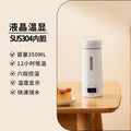 350ml lcd model 304 stainless steel