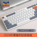 Viewsonic ku302 chocolate wired keyboard - quiet, tri-color keycap, desktop & laptop compatible