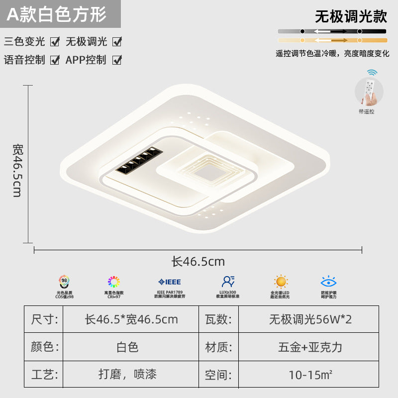 Whole House Lighting Package Modern Simple Bedroom Dining Light Zhongshan Full Spectrum Eye Protection Ceiling Light Smart Living Room Light