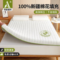 new all-cotton mattress protector - perfect for b&bs, soft mattresses, home bedrooms, dorms, students, and single apartments