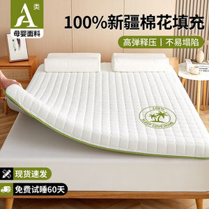 new all-cotton mattress protector - perfect for b&bs, soft mattresses, home bedrooms, dorms, students, and single apartments