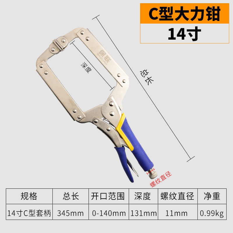 Heavy-duty multi-purpose pliers - industrial grade round jaw c-clamp - automatic gripping pliers - flat head quick sealing & fixing pliers