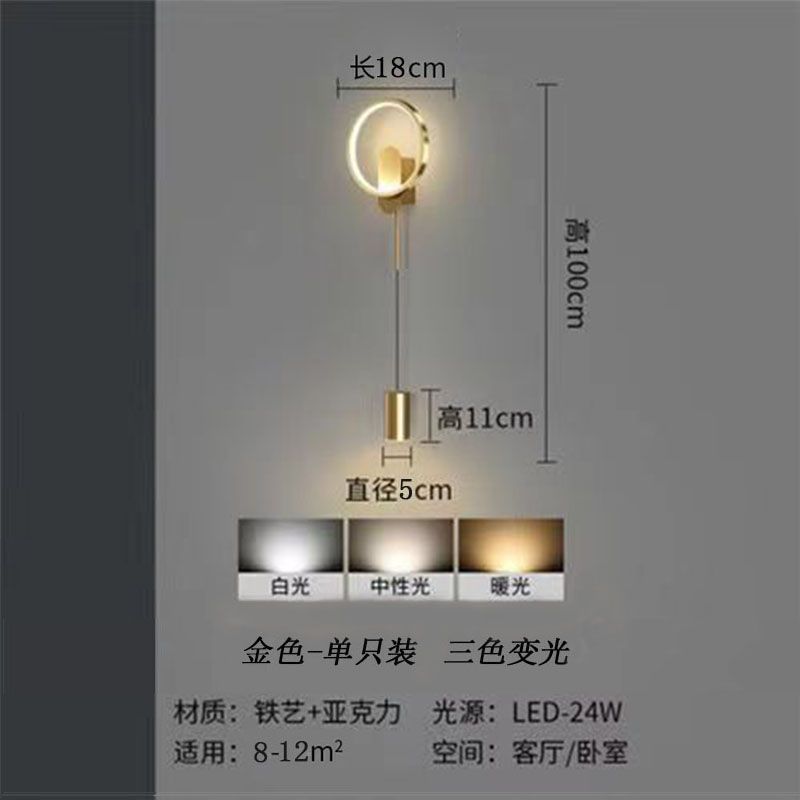 Bedside wall lamp bedside lamp scandinavian light luxury style scandinavian simple modern style popular wall lamp corridor lamp