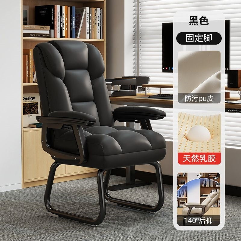 Computer chair for homeplaid sedentary office chair office ergonomic adjustable reclining boss chair
