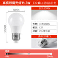 Adjustable dimming led bulb, ultra-bright stepless triac dimmable table lamp, bedside floor lamp, smart eye protection home lighting, e27 screw base