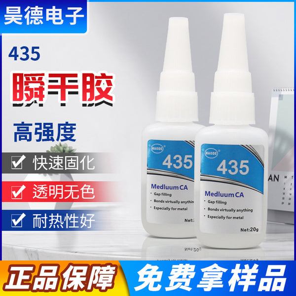 Metal instant glue 435 hardware products bonding instant glue 435 high strength instant dry glue wholesale