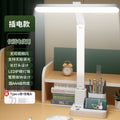 Led smart charging desk lamp - full spectrum eye protection, ideal for studying, reading, and homework - perfect for students, desks, and dorm rooms