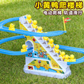 children's toy gift set featuring a large duck climbing stairs, an electric slide, a track car, and educational toys for babies. dropshipping available