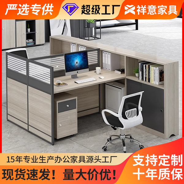 Office Double Station Staff Office Desk Chair Combination Screen Financial Desk Computer Desk Simple Modern