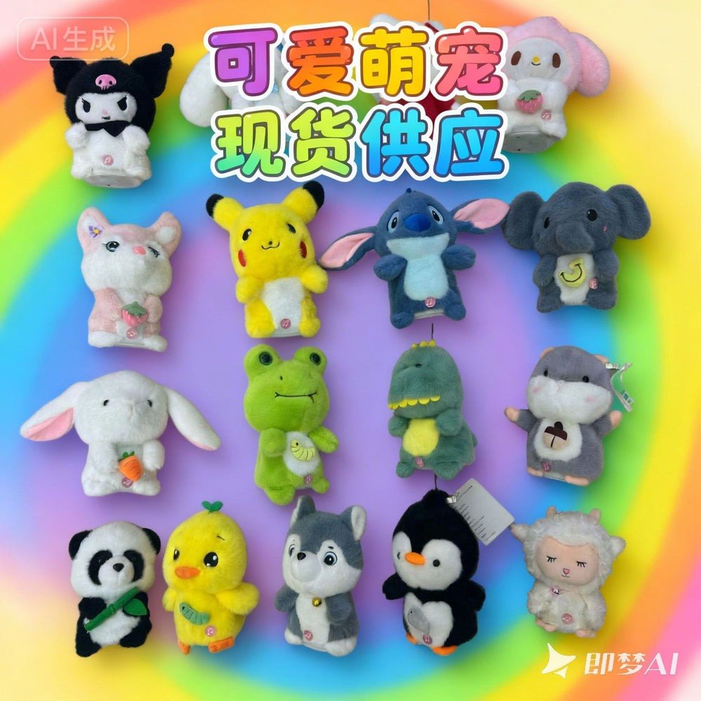 2025 cross-border hot-selling singing, dancing, talking, electric magic voice plush cute pet kids' light-up toy