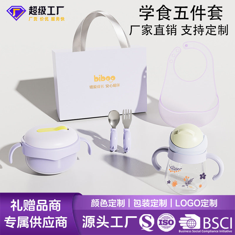 Source factory baby food tableware suitnewborn baby one-year-old gift baby feeding tableware gift box personalized