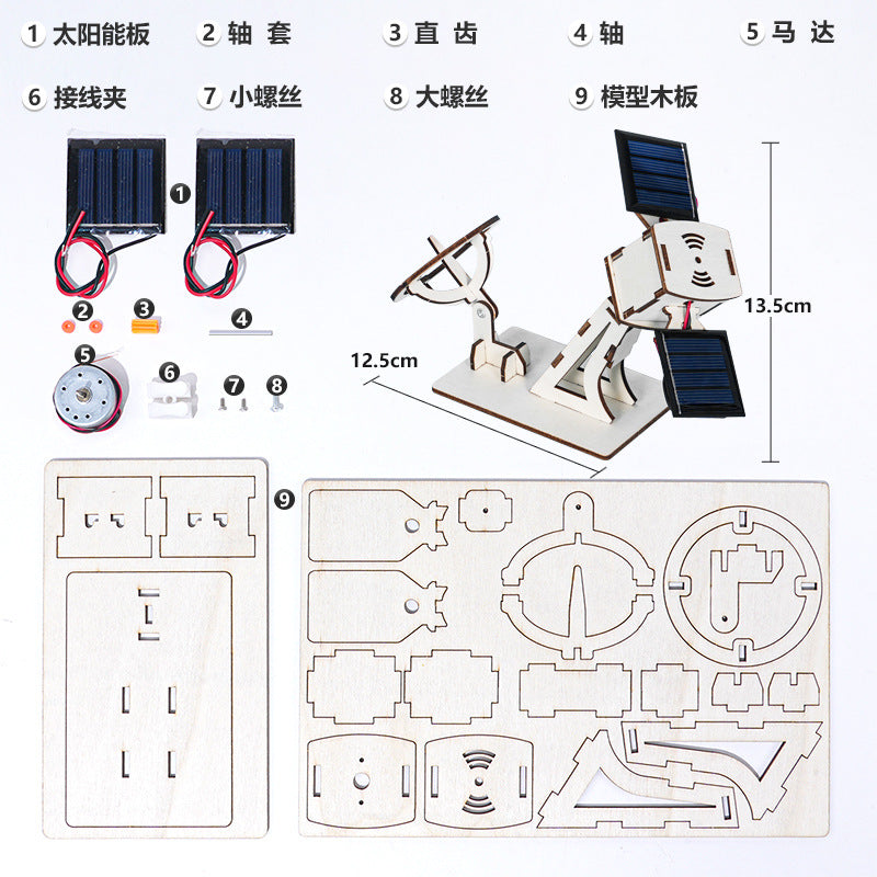 Science and Technology Small Production Solar Energy Artificial Flight Satellite Model Science Experiment Student Handmade DIY Teaching Aids SETAM