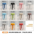 [high load-bearing and stable stool king] 6 pieces in your choice of colors