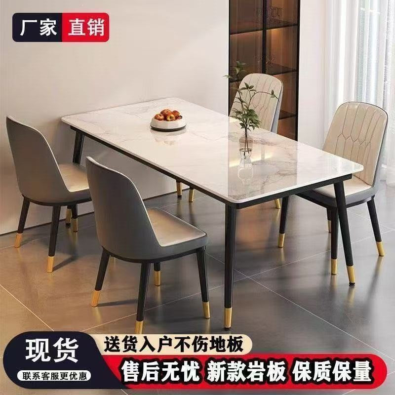 Slate dining table - modern minimalist luxury design for small spaces - rectangular dining table and chair set for home, living room