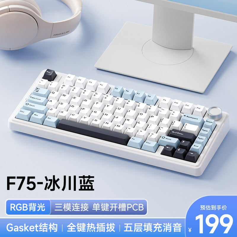 Aula/wolf spider f75 custom mechanical keyboard gasket structure hot-swappable wireless three-mode bluetooth keyboard